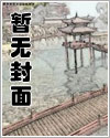 走投无路 成语误用